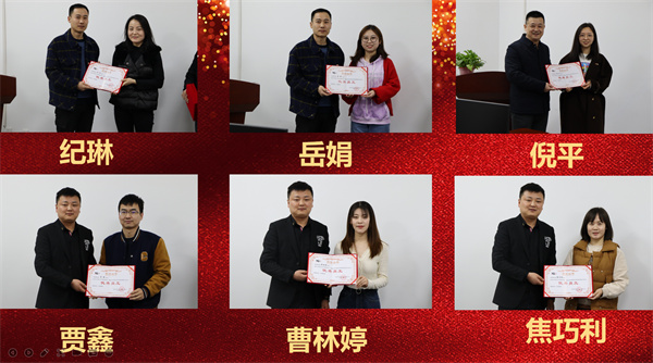 光電事業(yè)部 優(yōu) 秀員工