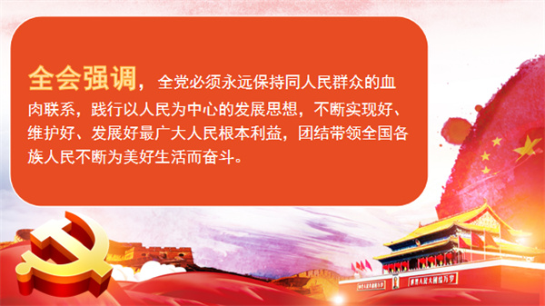 科學(xué)理論指引，揭示本質(zhì)、匯聚力量